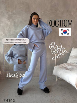 Костюм - Ksa фото 9