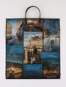 Цена за 10 шт. Пакет «Фотодень», полиэтиленовый с пластиковой ручкой, 40×44, 100 мкм