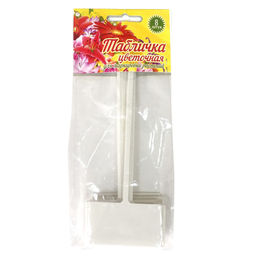 Набор "Табличка цветочная, 8 шт