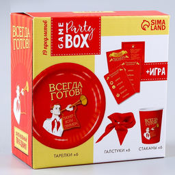 Посуда одноразовая бумажная для праздника «Всегда готов! Пионер», 6 тарелок, 6 стаканов, игра