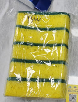 Губка 5 штук для посуды / SG5 /уп 200/*