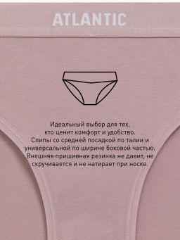 ATLANTIC 3CLP-012 Трусы спорт Sport - набор 3 шт. бежевый + розовый + зеленый  фото 6