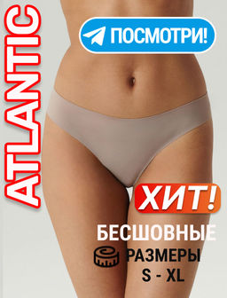ATLANTIC LS-001 Бесшовные трусы спорт Seamless - 1 шт. розовый
