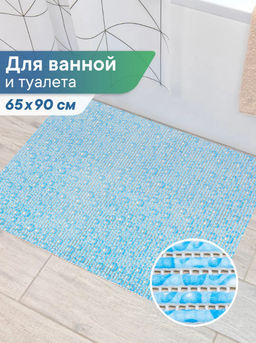 6685 Коврик из вспененного ПВХ 65*90см