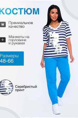 Костюм В-118 - Buypolman фото 3