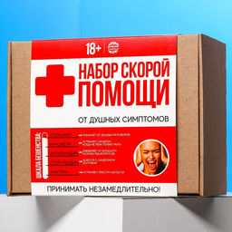 Гифтбокс Аптечка: чай чёрный с лимоном 50 г., драже 80 г., молочный шоколад 20 г., термостакан 350 мл., леденец 15 г. - Фабрика счастья фото 7