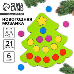 Мозаика Новогодняя ёлочка - Лесная мастерская фото 11