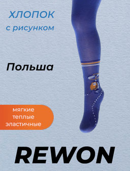 Колготки с рисунком