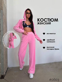 Идеальные стильные костюмы