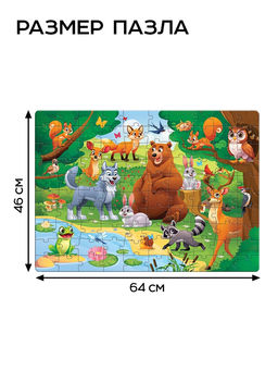 Пазл напольный «Лесные жители», 100 деталей
