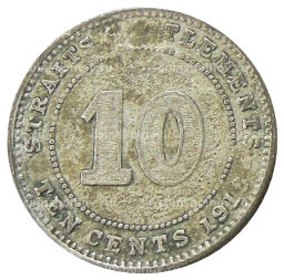 Монета 10 центов 1918 года Стрейтс Сетлментс
