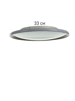 Люстра Irma 88 Вт LED 3000-6000К белый Ø50×5 см