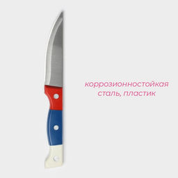 Цена за 2 шт. Нож для овощей кухонный Доляна Триколор, лезвие 8.5 см  фото 2