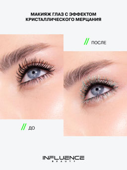 Лимитка Influence Beauty Тушь-топпер для ресниц Hydrogenesis, 3,3 мл