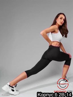 Лосины женские для фитнеса