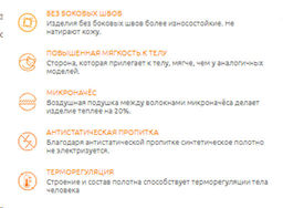 Термофутболка женская ACTIVE -25/ термобелье