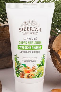Скраб для лица "Глубокий пилинг" SIBERINA