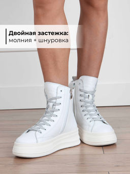 Ботинки 215.warmw. белый/Мех