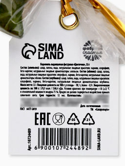 Цена за 2 шт. Леденец на палочке цветок С 8 марта, микс - Фабрика счастья фото 10