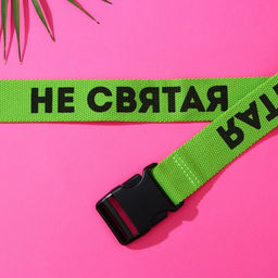 Ремень женский Не святая: текстиль - Simaland фото 2