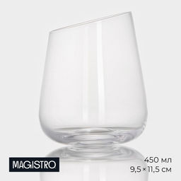 Стакан Magistro Иллюзия, 450 мл, стекло, прозрачный