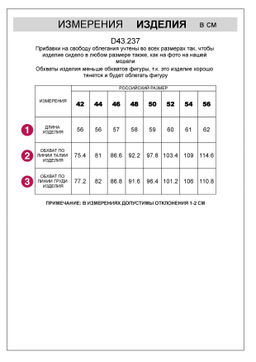 Топ с круглым вырезом из премиального 100% хлопка - Vilatte фото 8