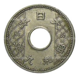 Монета 10 сен 1934 года Япония