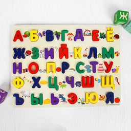 Игра Изучаем алфавит 1,54030 см