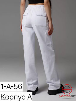 Джинсы женские с карманами