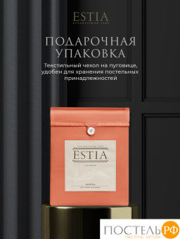 Простыня на резинке Estia ОРНЕЛЛА тенсель оранж. фото 9