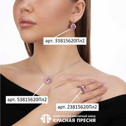 СЕРЬГИ 33815620Пл2