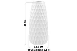 Ваза 28 см 2,5 л Соты пломбир матовая - Elan gallery фото 2