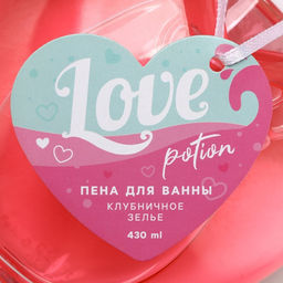 Пена для ванны Love potion, 430 мл, аромат клубничного зелья, Чистое счастье