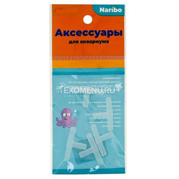 Тройник воздушный Naribo пластиковый Т-образный (5шт) NR-662937