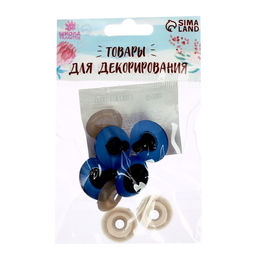 Глазки для кукол, винтовые с заглушками, полупрозрачные, набор 4 шт, цвет голубой, размер 1 шт: 22 см - Школа талантов фото 4