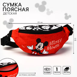 Сумка поясная детская, 25х6х13 см, Микки Маус