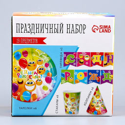 Посуда бумажная одноразовая «Смайлы»: 6 тарелок, 1 гирлянда, 6 стаканов, 6 колпаков