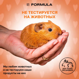 FORMULA Крем-мыло антиоксидант с маслом абрикосовой косточки, 500 мл дой-пак  фото 3
