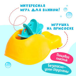 Игрушки для купания в ванне Весёлое купание, набор 4 предмета - Simaland фото 5