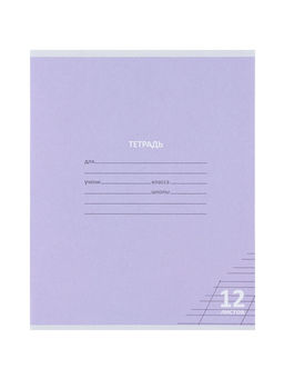 Цена за 100 шт. Тетрадь 12л кос лин КПК "Пастель", обл мел карт, блок ОФСЕТ, 5В МИКС
