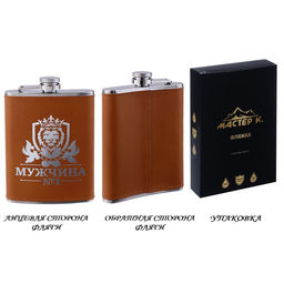 Фляжка Мужчина №1, нержавеющая сталь, 240 мл, 8 oz