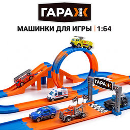 Набор машин "Моя коллекция" в коробке