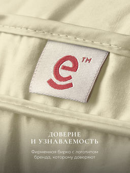 Подушка "ESPERA Comfort 3D champagne", 70х70, ЕС-6022