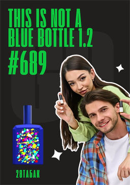 Масляные духи по мотивам аромата This Is Not A Blue Bottle 1.2 / Histoires de Parfums