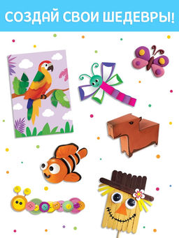 Набор для творчества, 5 книг, пластилин, ножницы