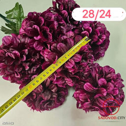 Искусственные цветы, 80 см.