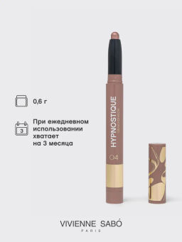 Vivienne Sabo Кремовые тени для век в стике Hypnostique тон 04 сатиновое розовое золото