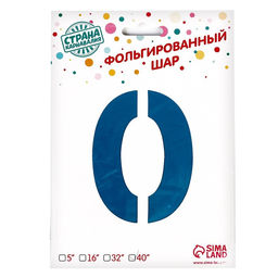 Воздушный шар фольгированный 40" «Цифра 0»