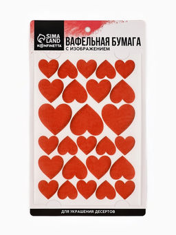 Вафельные картинки для украшения десертов и тортов Сердечки, А5