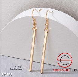 Комплект 2в1 со столбиком - Bruno фото 3